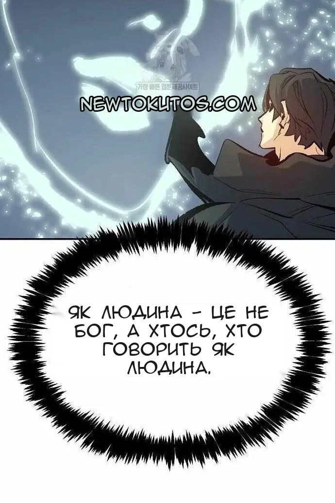 Сторінка 48