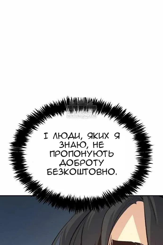 Сторінка 49