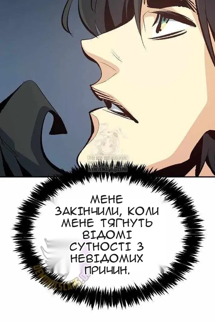 Сторінка 50