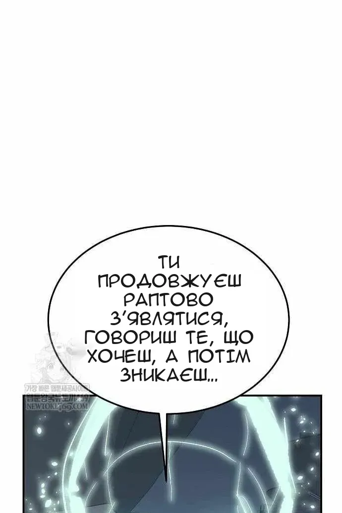 Сторінка 51