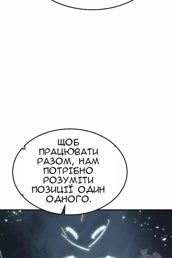 Сторінка 53