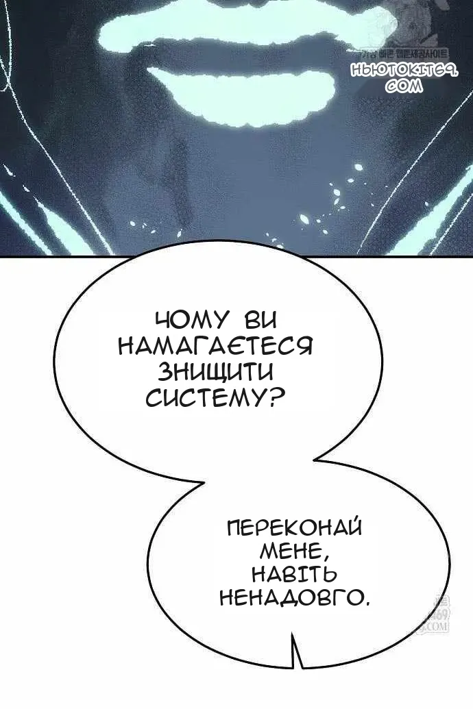 Сторінка 54