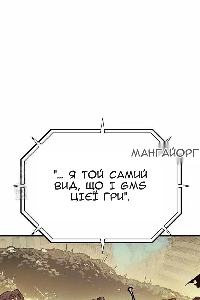 Сторінка 55