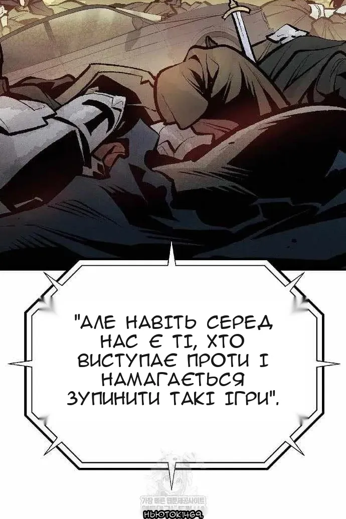 Сторінка 56