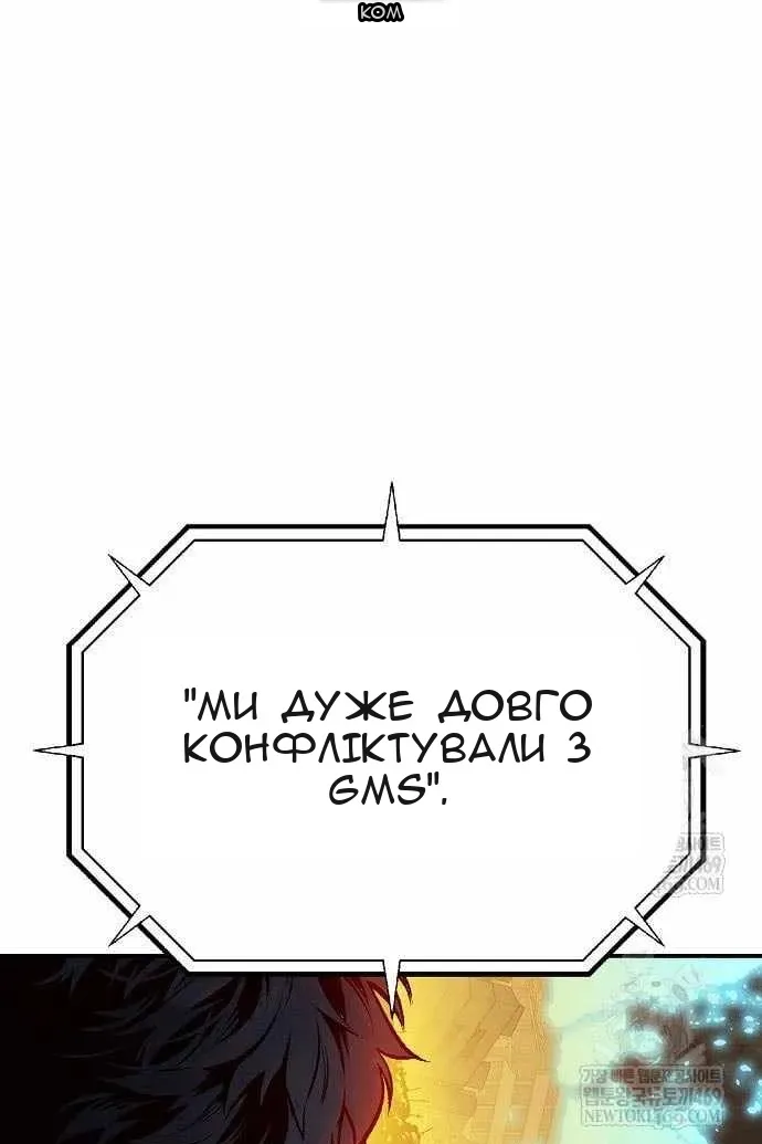 Сторінка 57