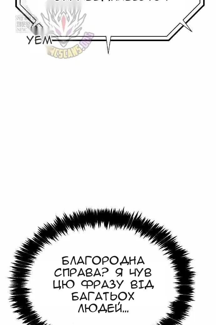 Сторінка 60