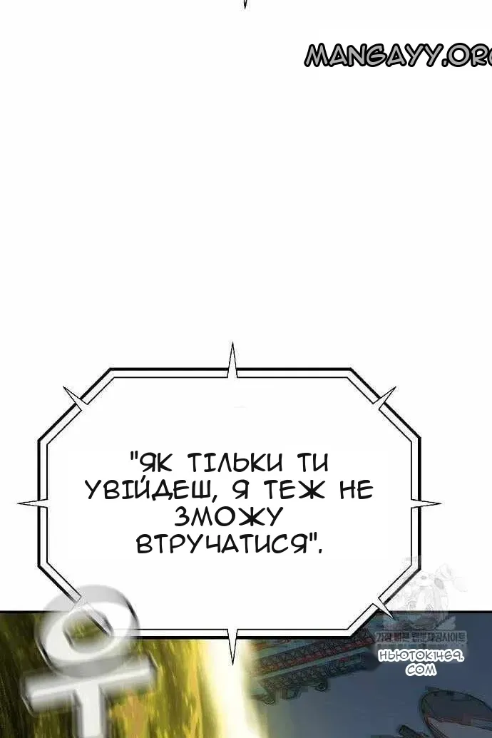 Сторінка 65