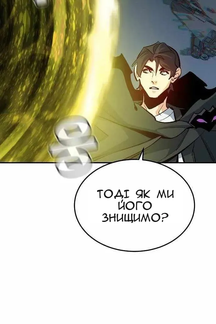 Сторінка 66