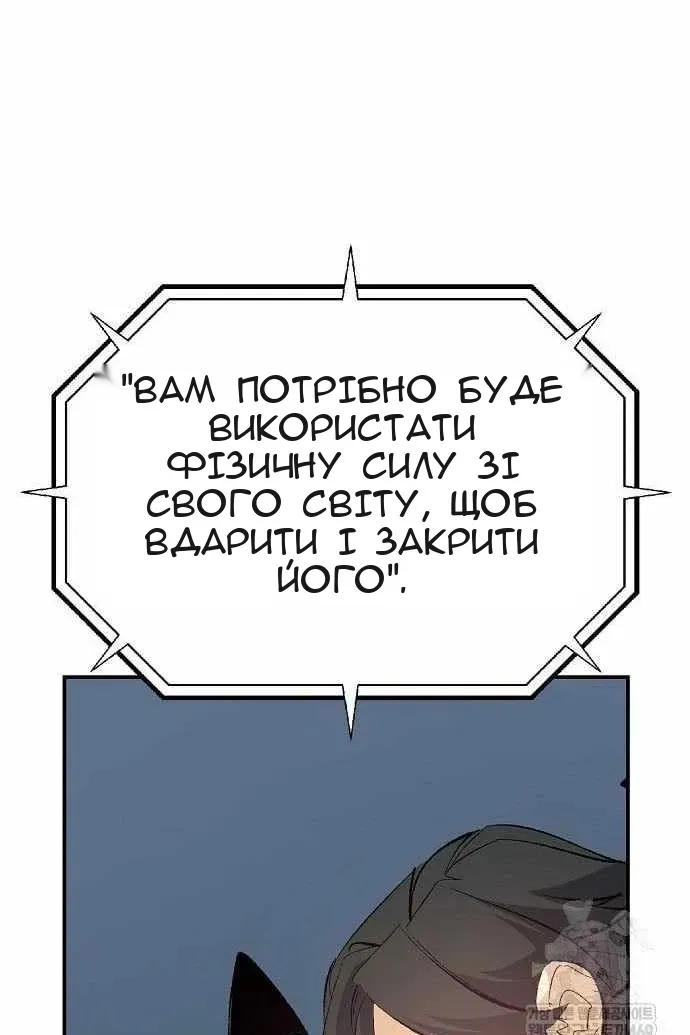 Сторінка 67
