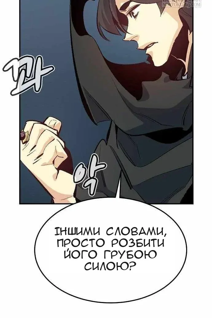 Сторінка 68