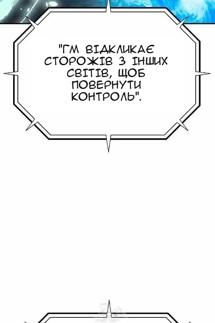 Сторінка 71