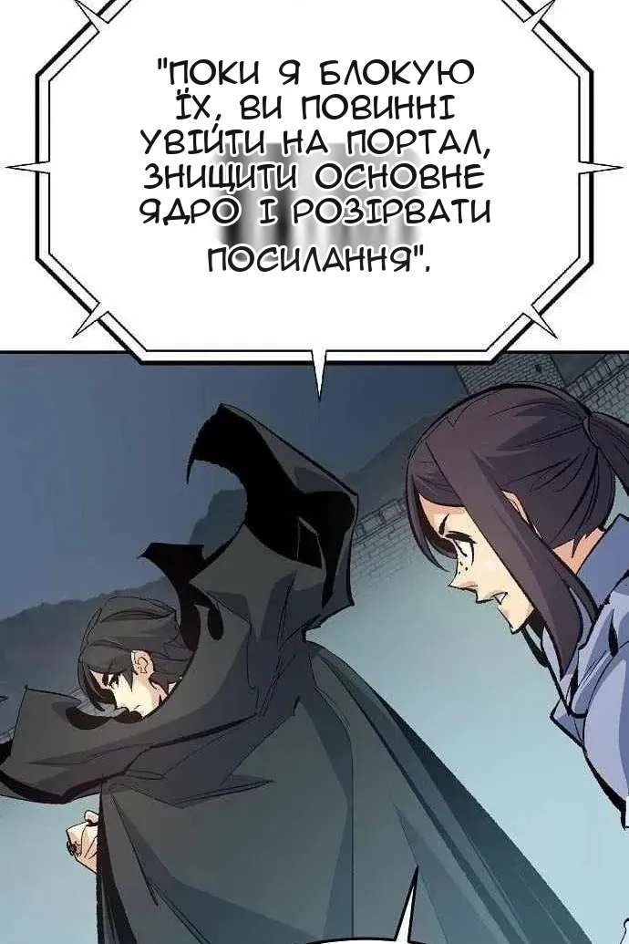 Сторінка 72
