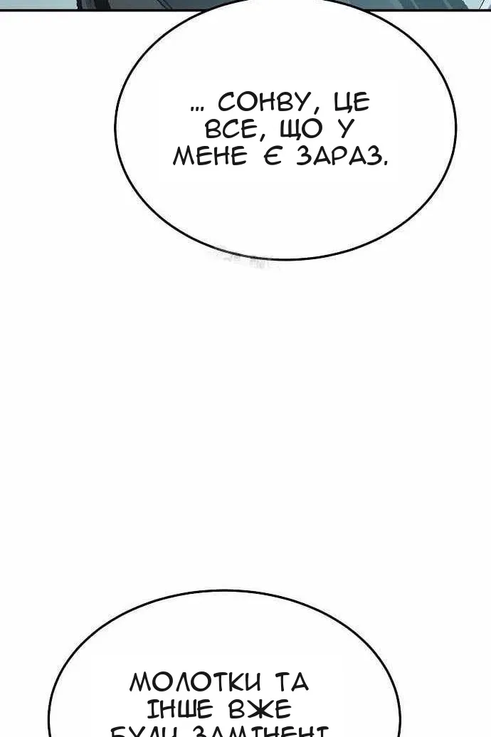 Сторінка 73