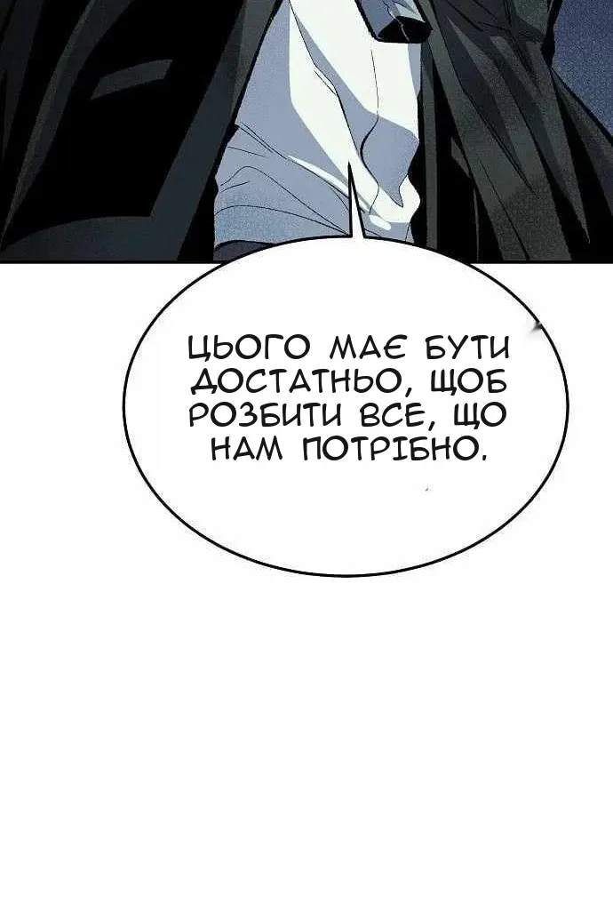 Сторінка 75