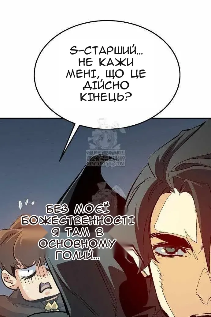 Сторінка 76