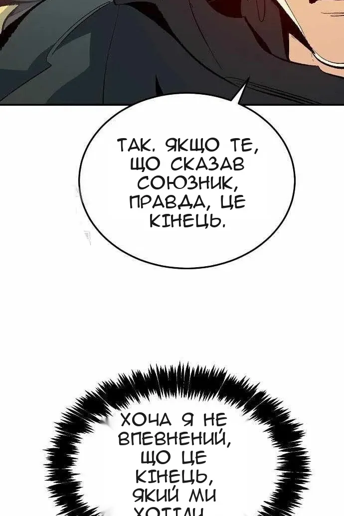 Сторінка 77