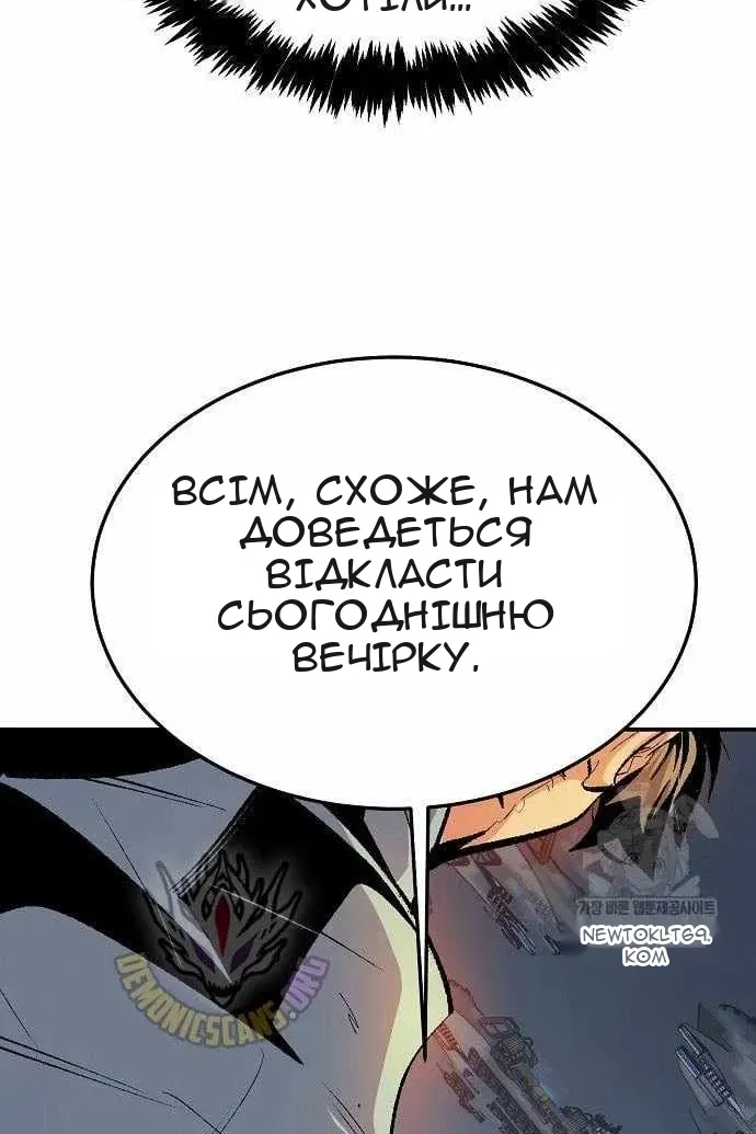 Сторінка 78