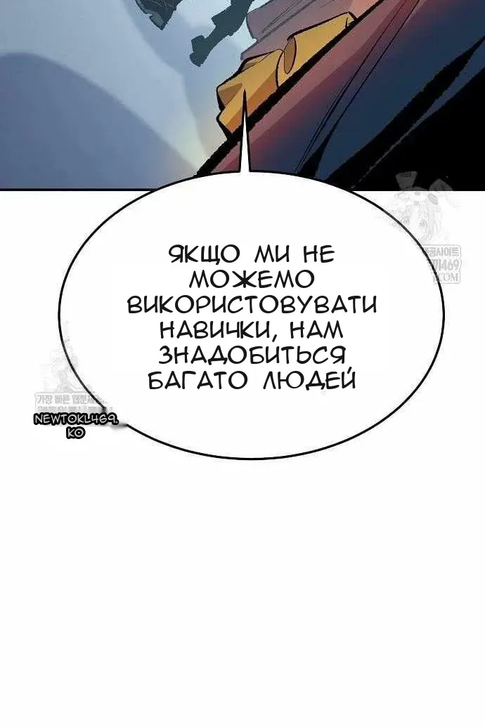Сторінка 80