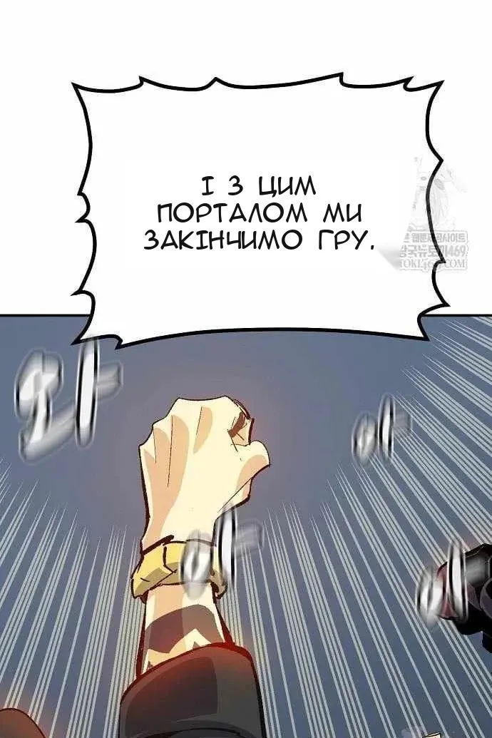 Сторінка 81