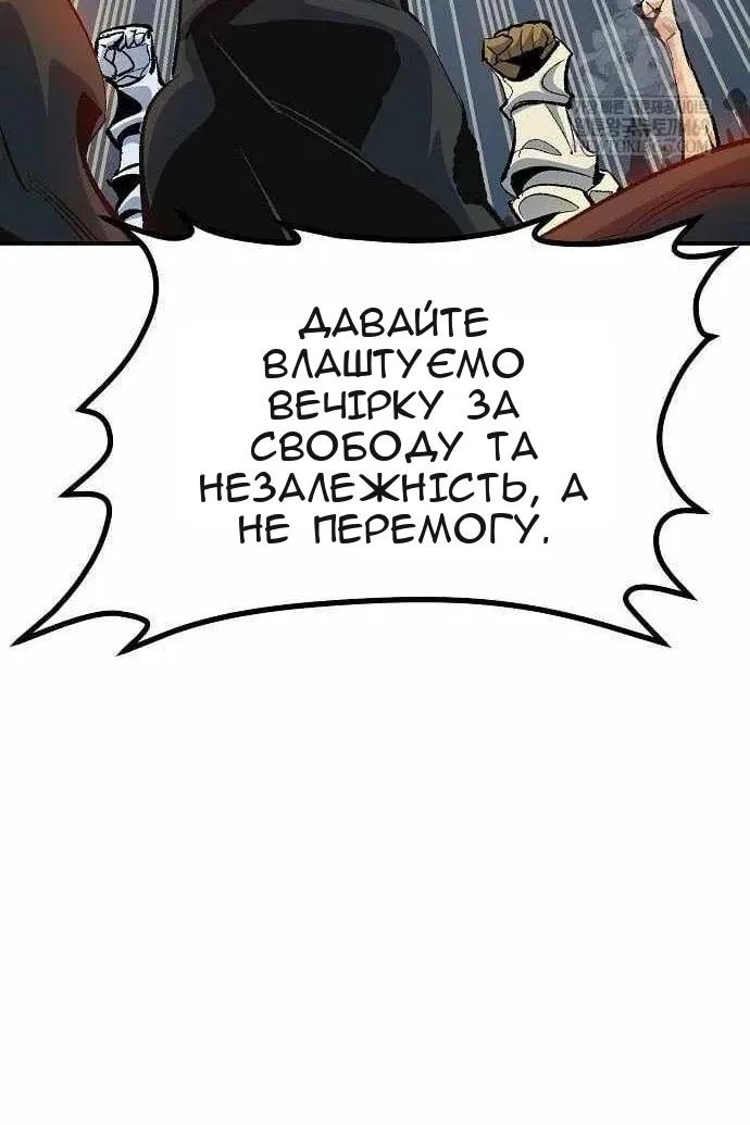 Сторінка 82