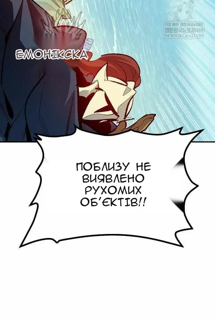 Сторінка 88