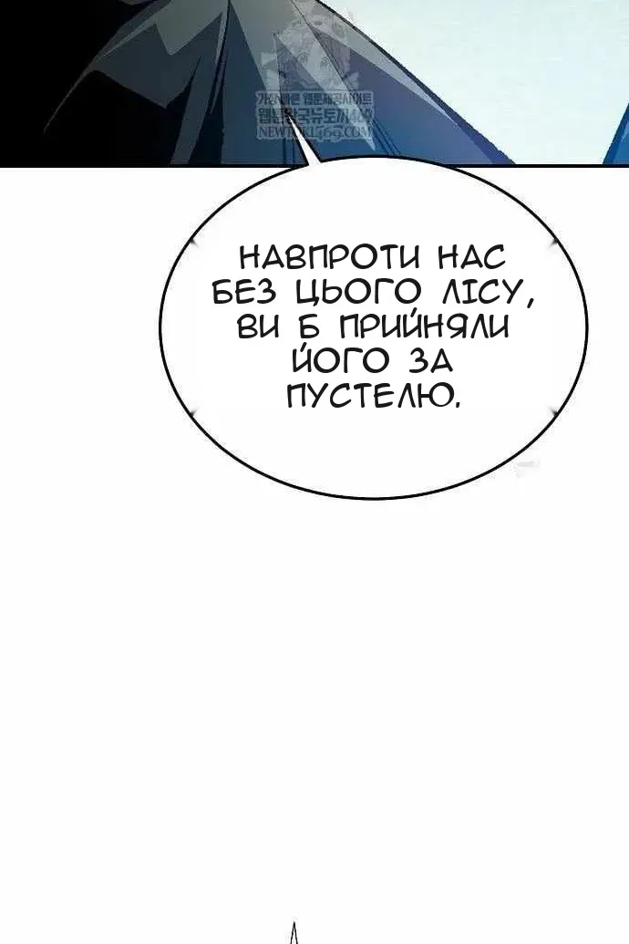 Сторінка 90