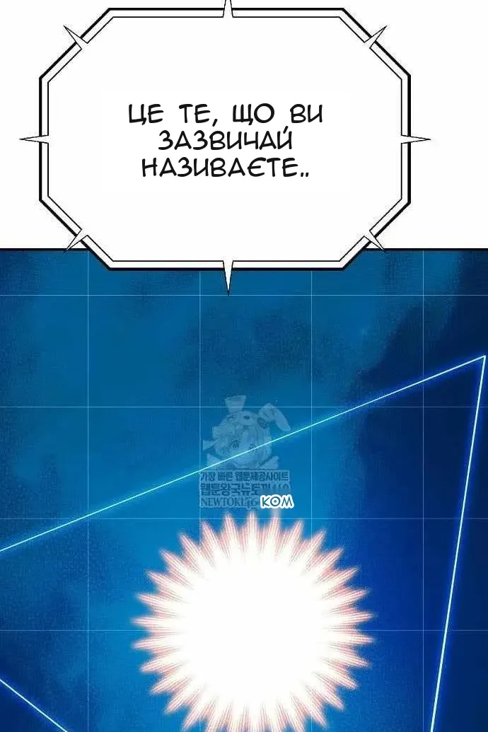 Сторінка 91