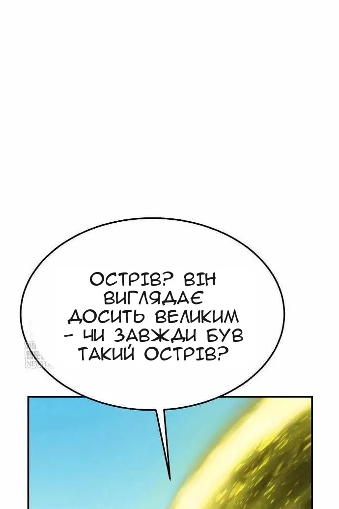 Сторінка 93
