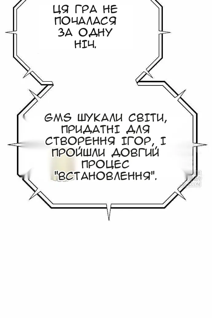 Сторінка 97