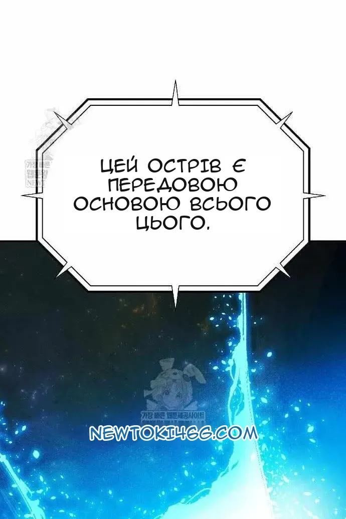 Сторінка 98