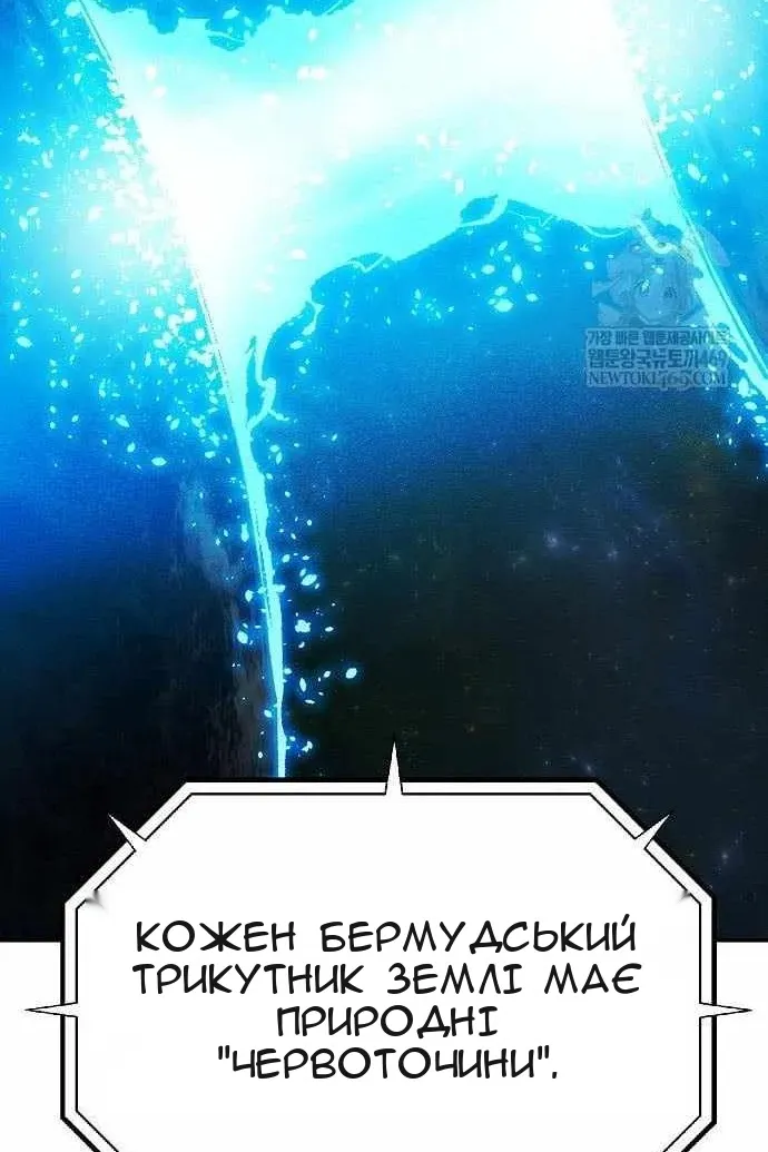 Сторінка 99