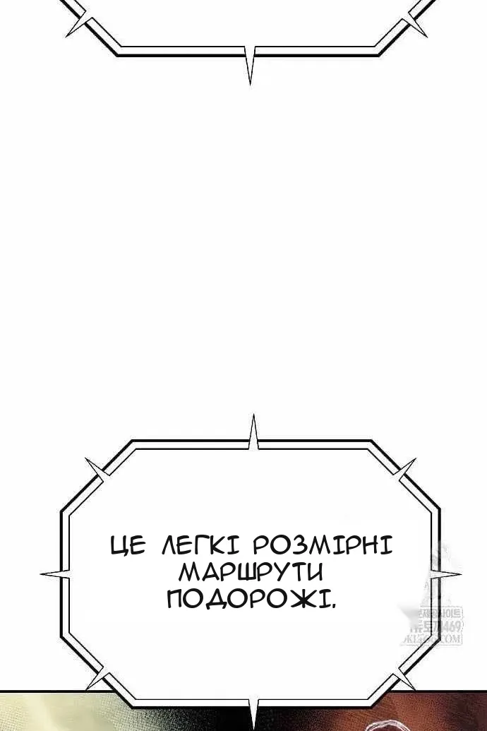Сторінка 100