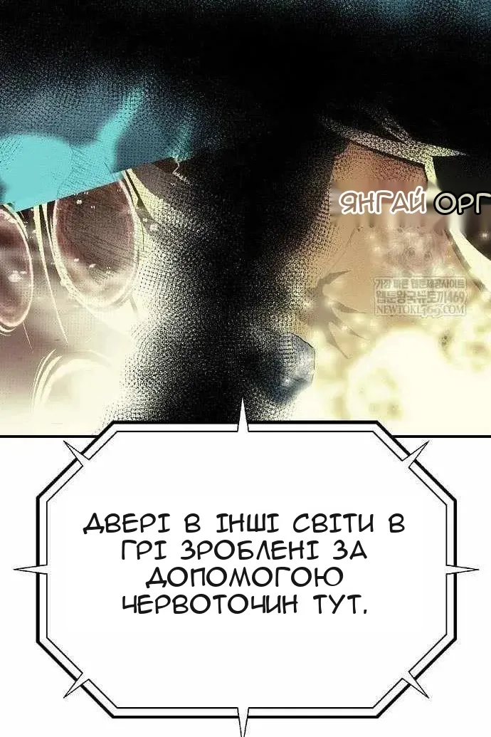 Сторінка 102
