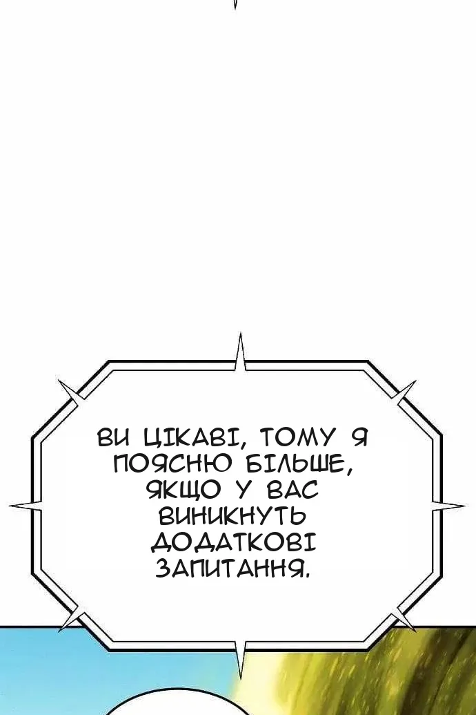Сторінка 103