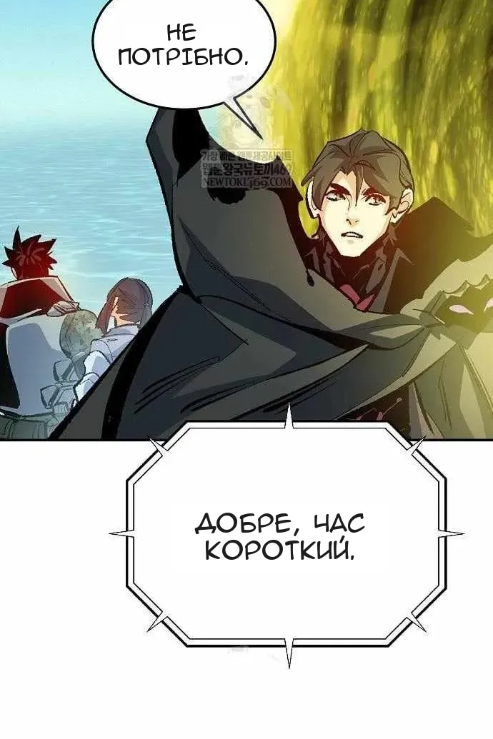 Сторінка 104