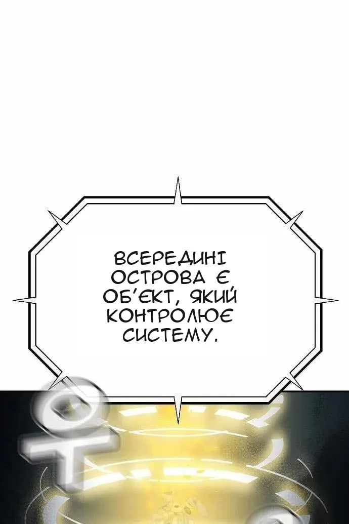 Сторінка 105