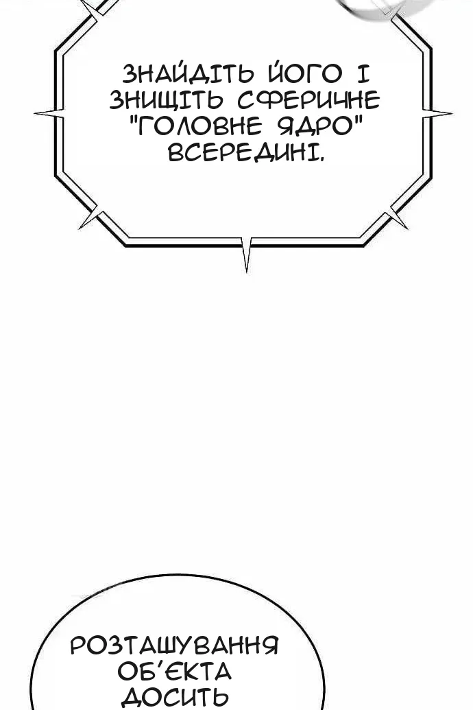 Сторінка 107