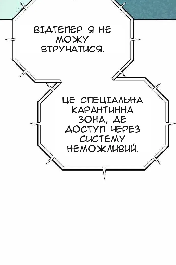 Сторінка 109