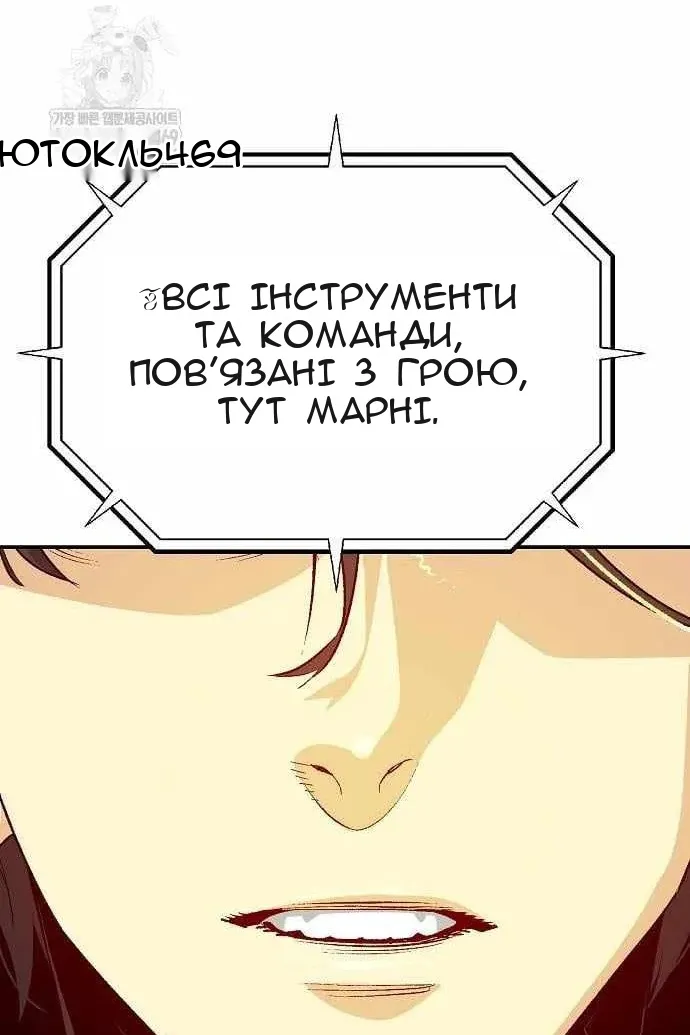 Сторінка 110