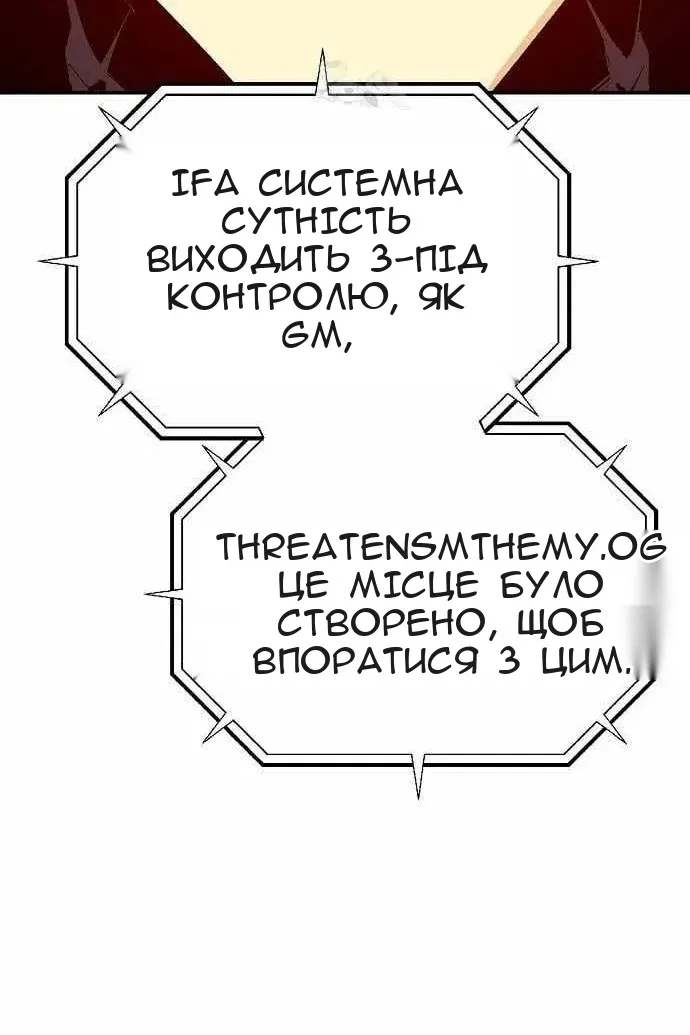 Сторінка 111