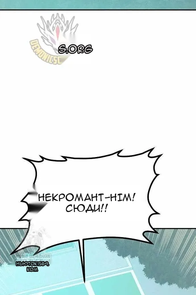 Сторінка 116