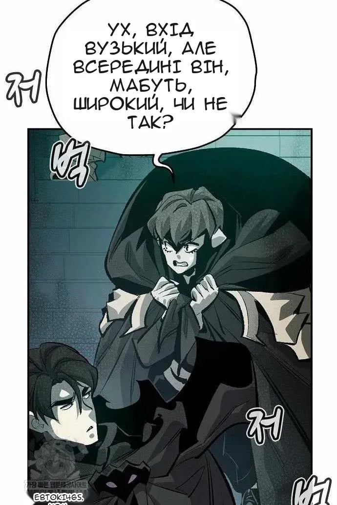 Сторінка 119