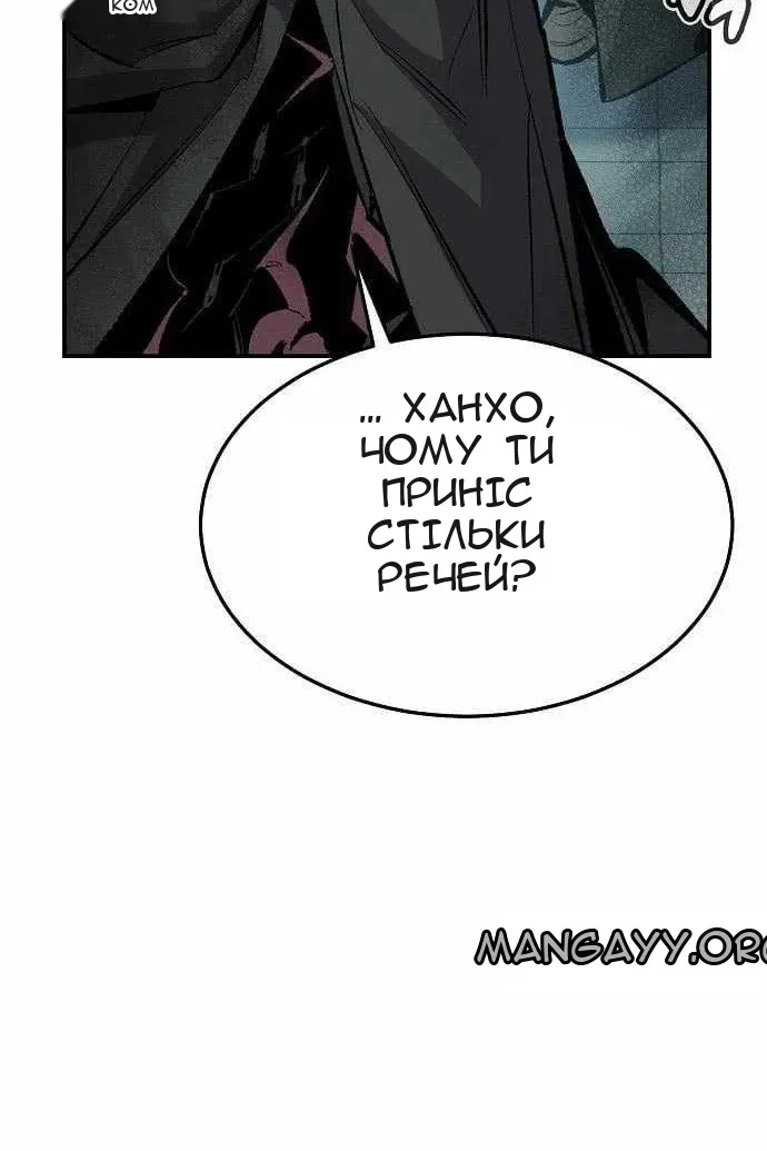 Сторінка 120