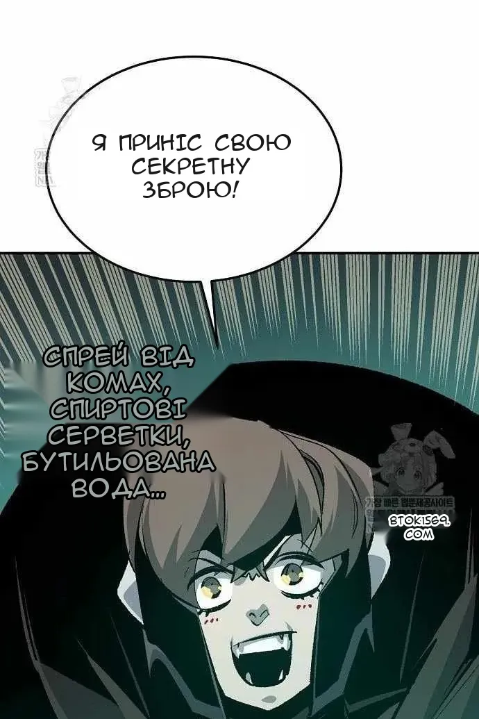 Сторінка 121