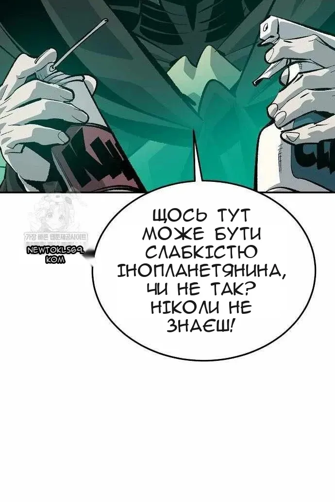 Сторінка 122