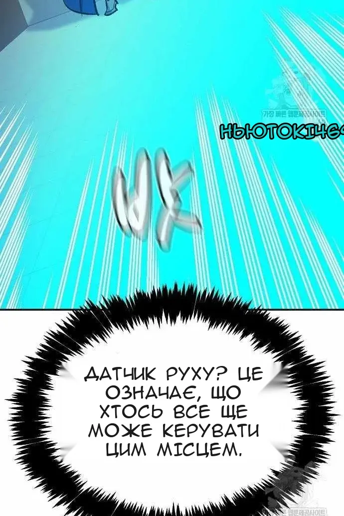 Сторінка 124