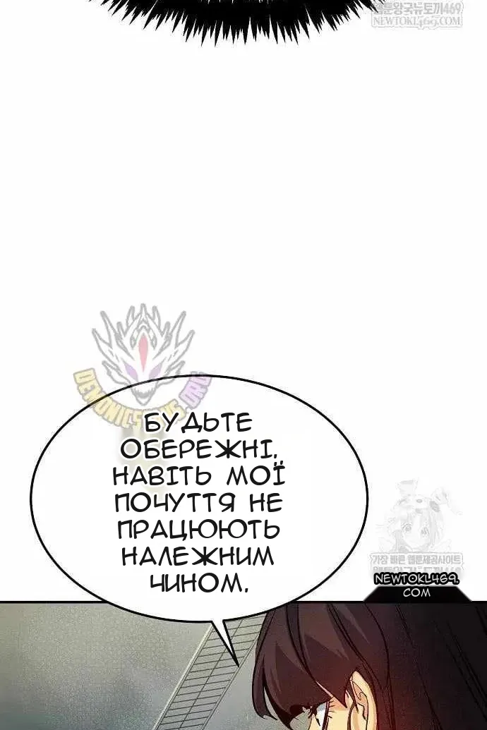 Сторінка 125