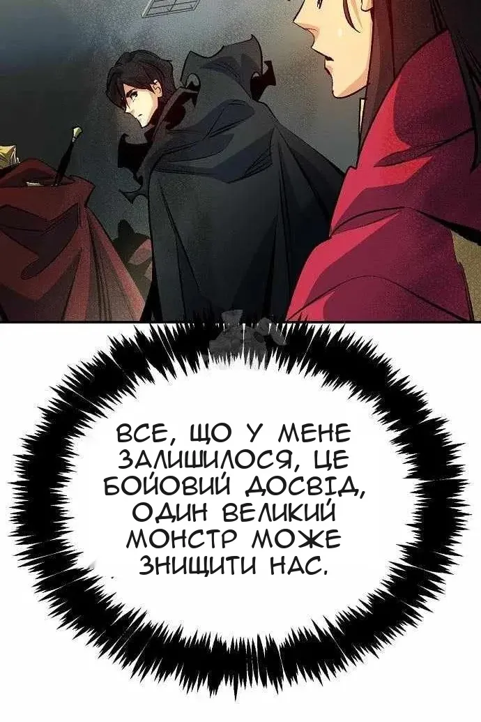 Сторінка 126