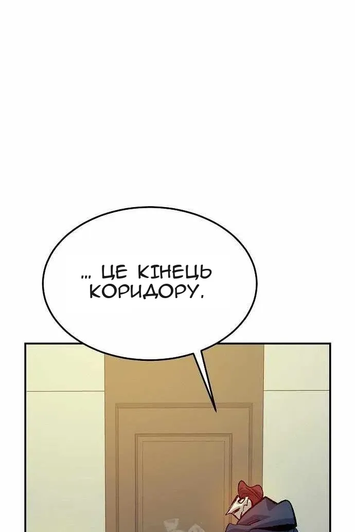 Сторінка 127