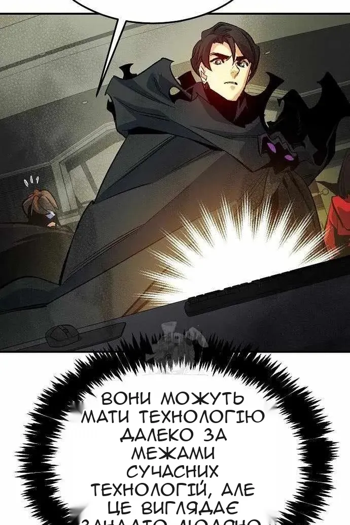 Сторінка 132
